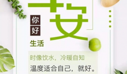 吃瓜爆料正能量图片高清,正能量图片高清解析