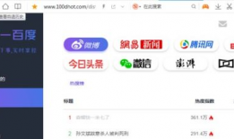 吃瓜爆料视频大全网站,视频大全网站带你领略娱乐圈风云变幻